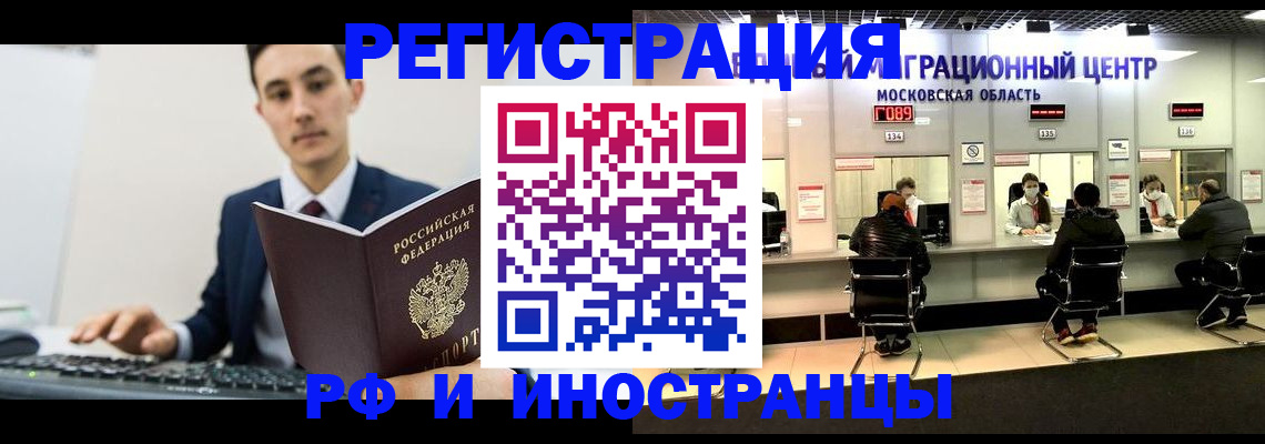 регистрация для дет. сада в Кингисеппе