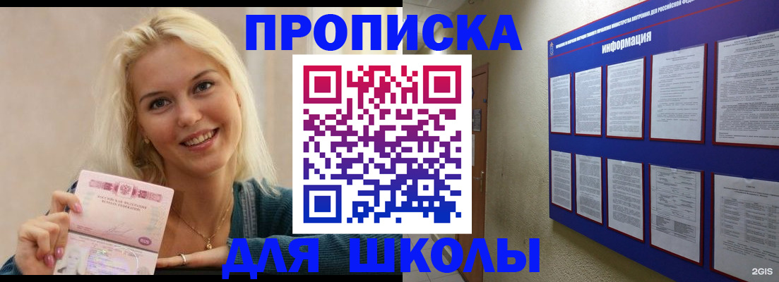 временная регистрация адрес в Кингисеппе